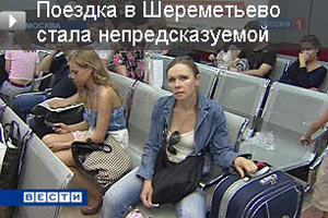 Проститутки Аэропорт